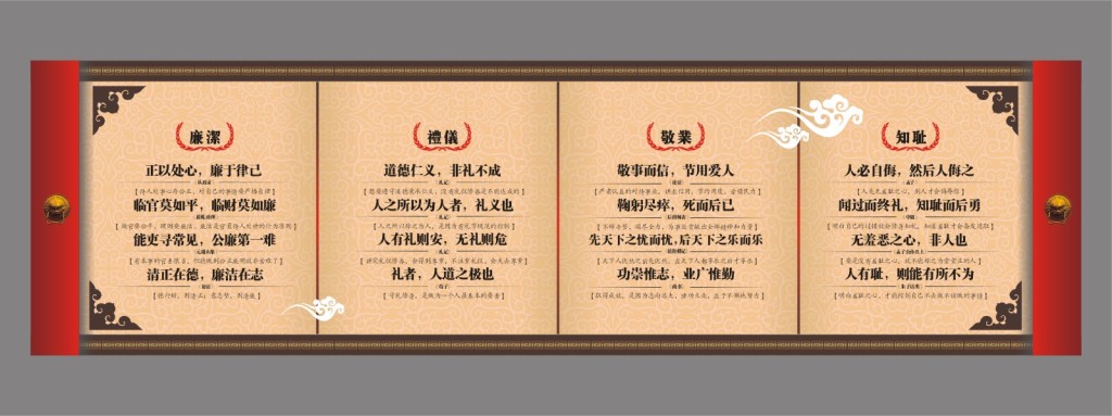 培育禮儀員工，創(chuàng)造文明團(tuán)隊(duì).jpg